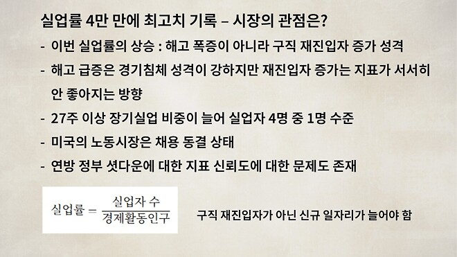 12월 17일 바이킹스 PPT 자료