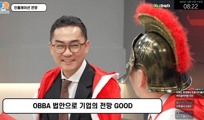 슈퍼 롱돌이 이춘광 대표님