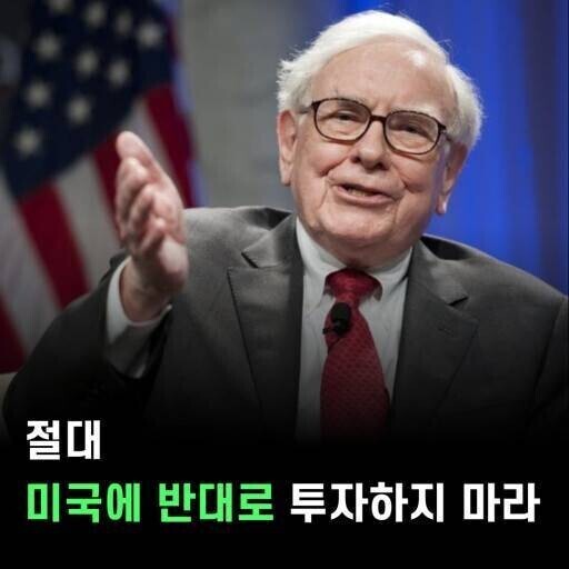 슈퍼 롱돌이 이춘광 대표님