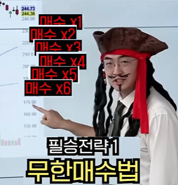 슈퍼 롱돌이 이춘광 대표님