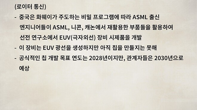 12월 18일 바이킹스 PPT