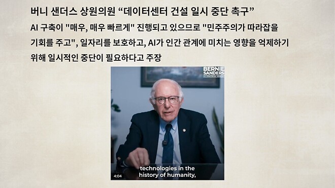 12월 18일 바이킹스 PPT