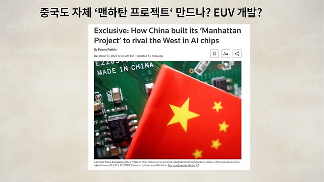 12월 18일 바이킹스 PPT