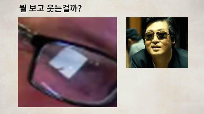 12월 19일 바이킹스 PPT