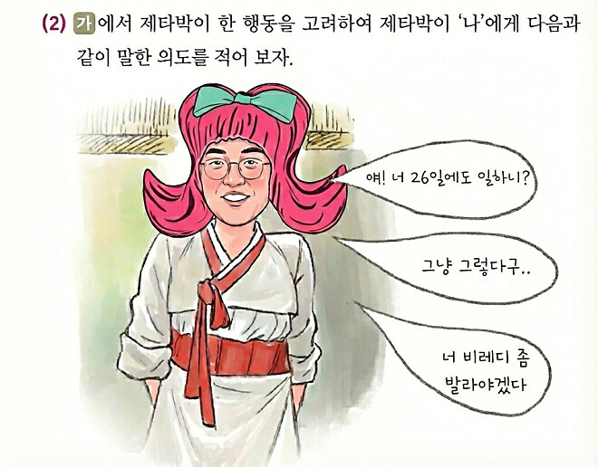 12월 19일 바이킹스 PPT