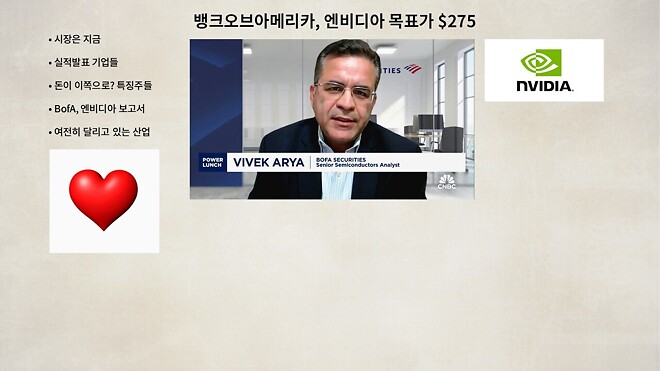 바이킹스 (12월 12일 방송 자료)