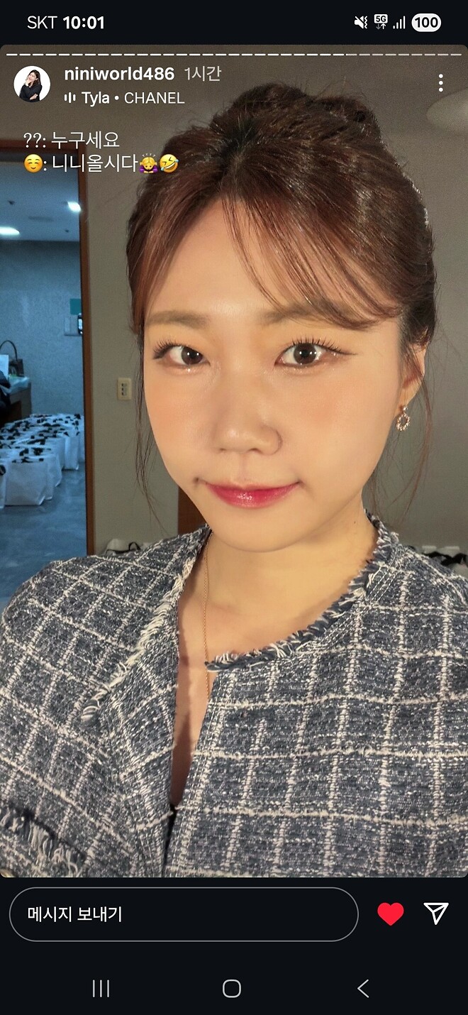 니니누나 인스타) 제 1회 주주총회 + Youtube.recap