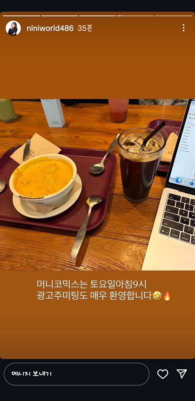 니니인☆) 광고 환영, 미팅 환영, 메타 좋아영