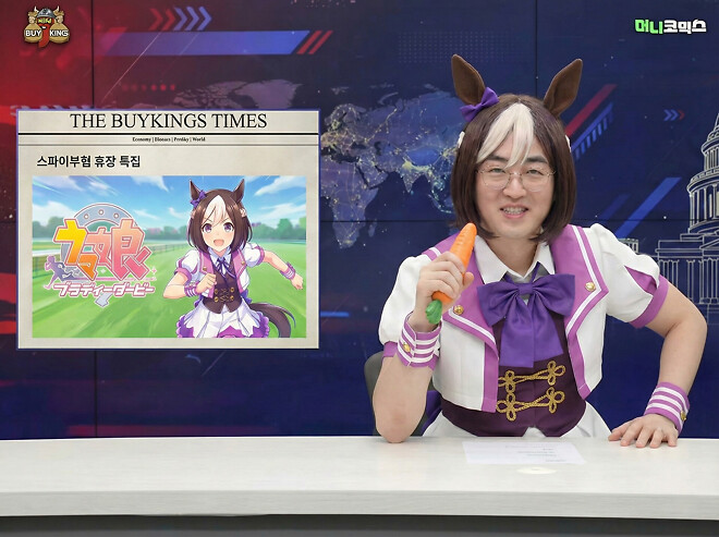 AI ) 2026 박팀장님의 바이킹 비젼 이미지화 (다소 거짓가득)