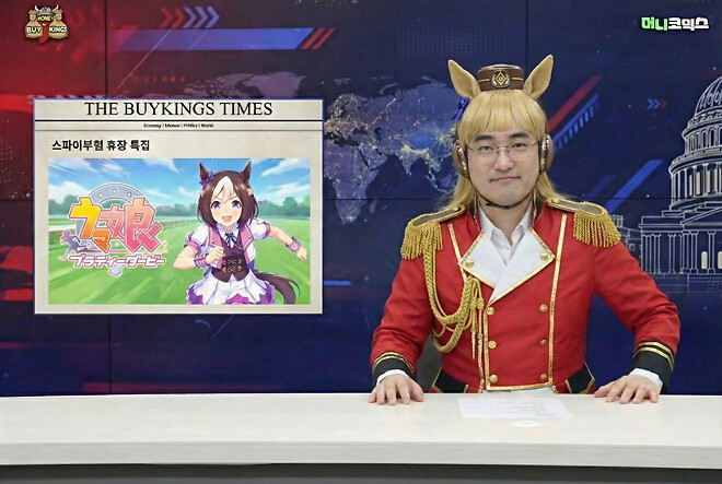 AI) 주주총회에서의 슈카님의 모습 이미지화 + @