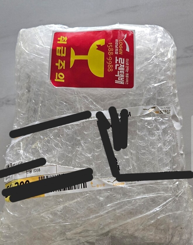 마이 늦은 뽀시기형 이벤트 선물 인증!