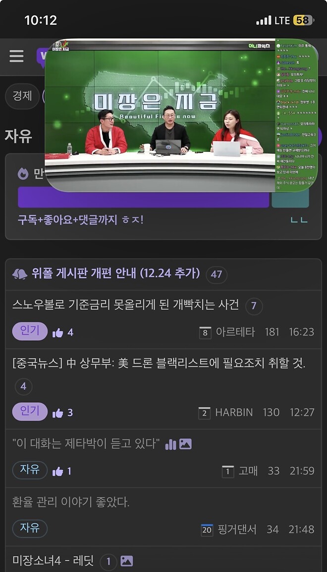 크리스마스는 미지금과