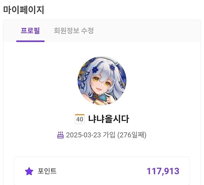 어? 저 뭔가 이상해요