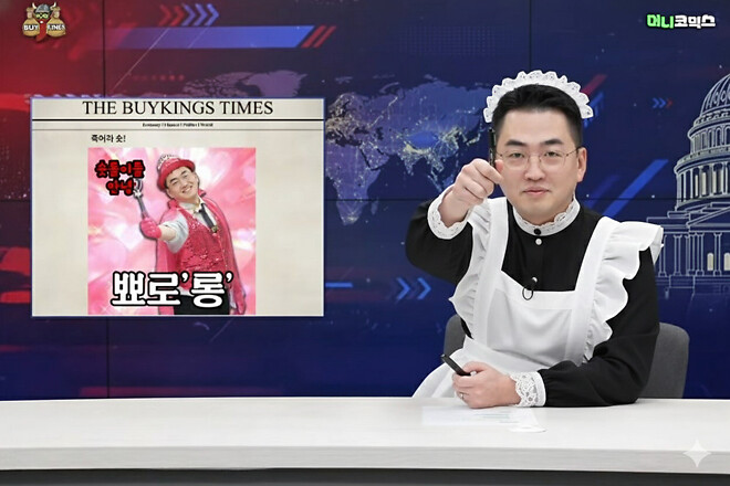 제타박이 한국 경제 유튜브에 뿌린 영향력