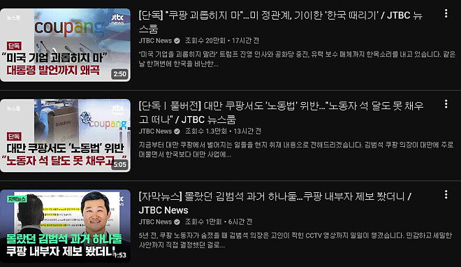 정치게시판 폐쇄타이밍 좋아따