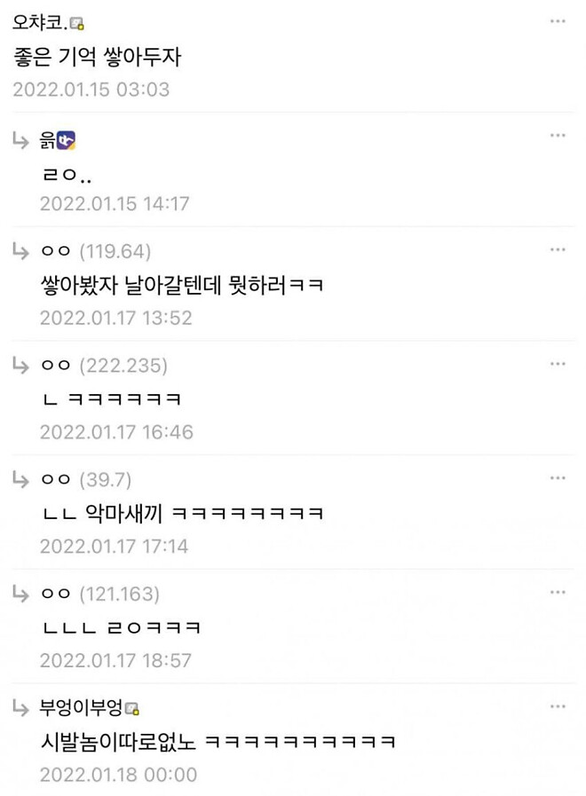 요즘 사탄이 실업자 된 이유