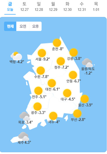 어 오늘 무슨날인지 알려줘양&hearts;︎