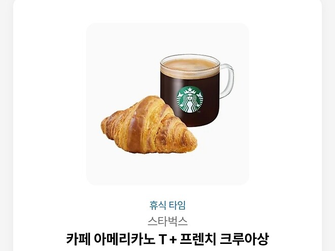 연금저축펀드님.뽀시기님 상품 도착!!