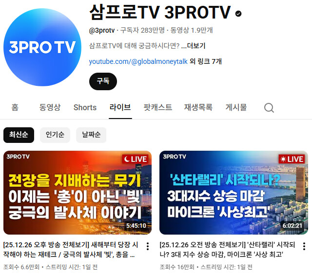 머니코믹스 썸네일에 날짜 기입