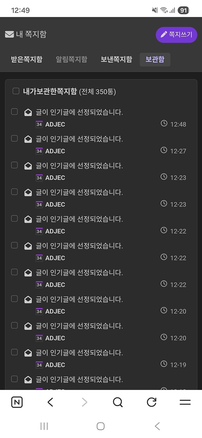 인기글 350개 돌파!!