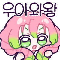 인기글 350개 돌파!!