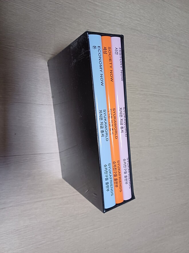 다들 책 배송얘기로바쁘네