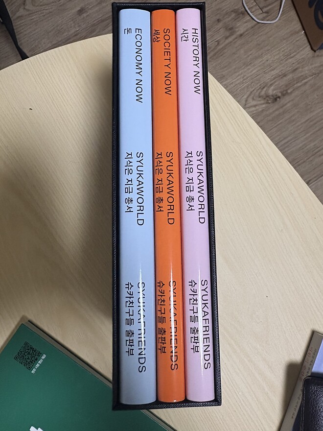 책 잘 받았습니다 ㅎㅎ