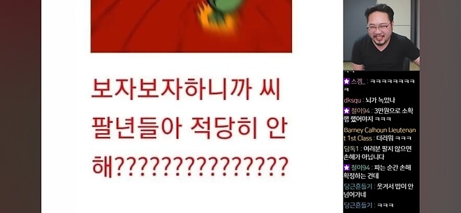 뭐...? 원금을 보장해 주는데 돈까지 준다고?