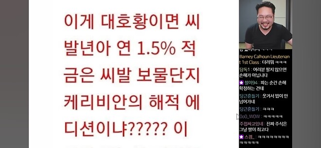 뭐...? 원금을 보장해 주는데 돈까지 준다고?