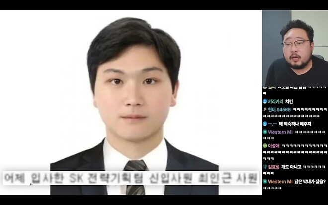 낙하산 입사의 끝판왕