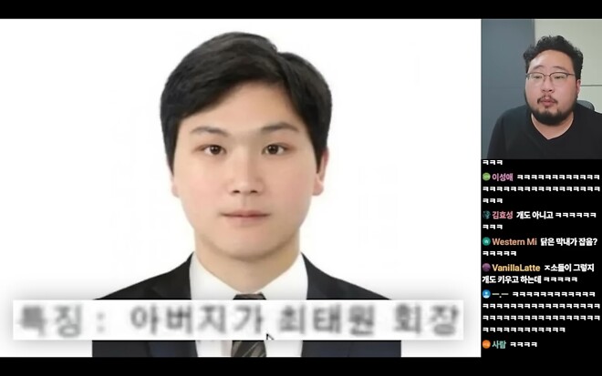 낙하산 입사의 끝판왕