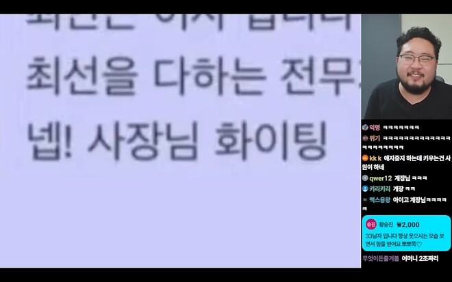 낙하산 입사의 끝판왕