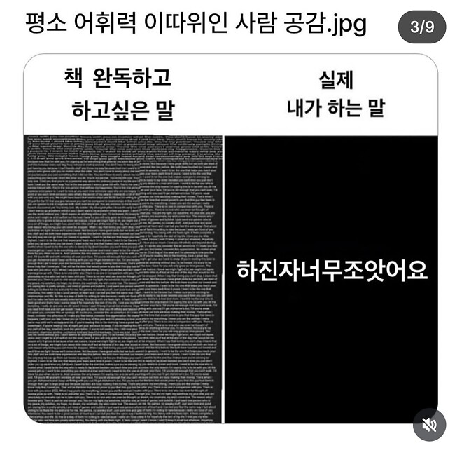 내가 주총 후기를 안 쓴 이유