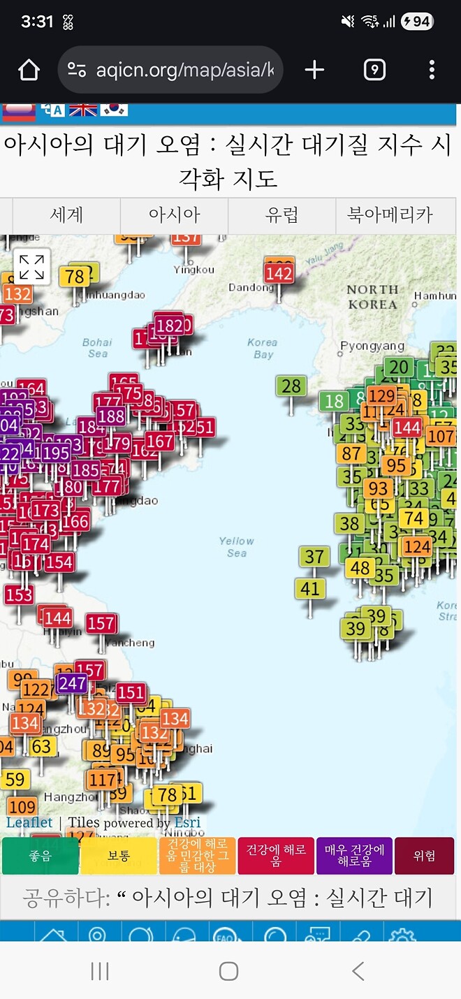붉은 혁명의 물결이 일렁이는 중화대륙