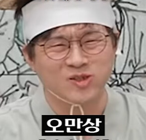 가뜩이나 살기 힘든데