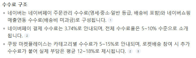 가뜩이나 살기 힘든데