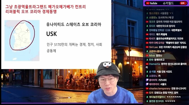 인스타펌) 대전 + 충남 = ?