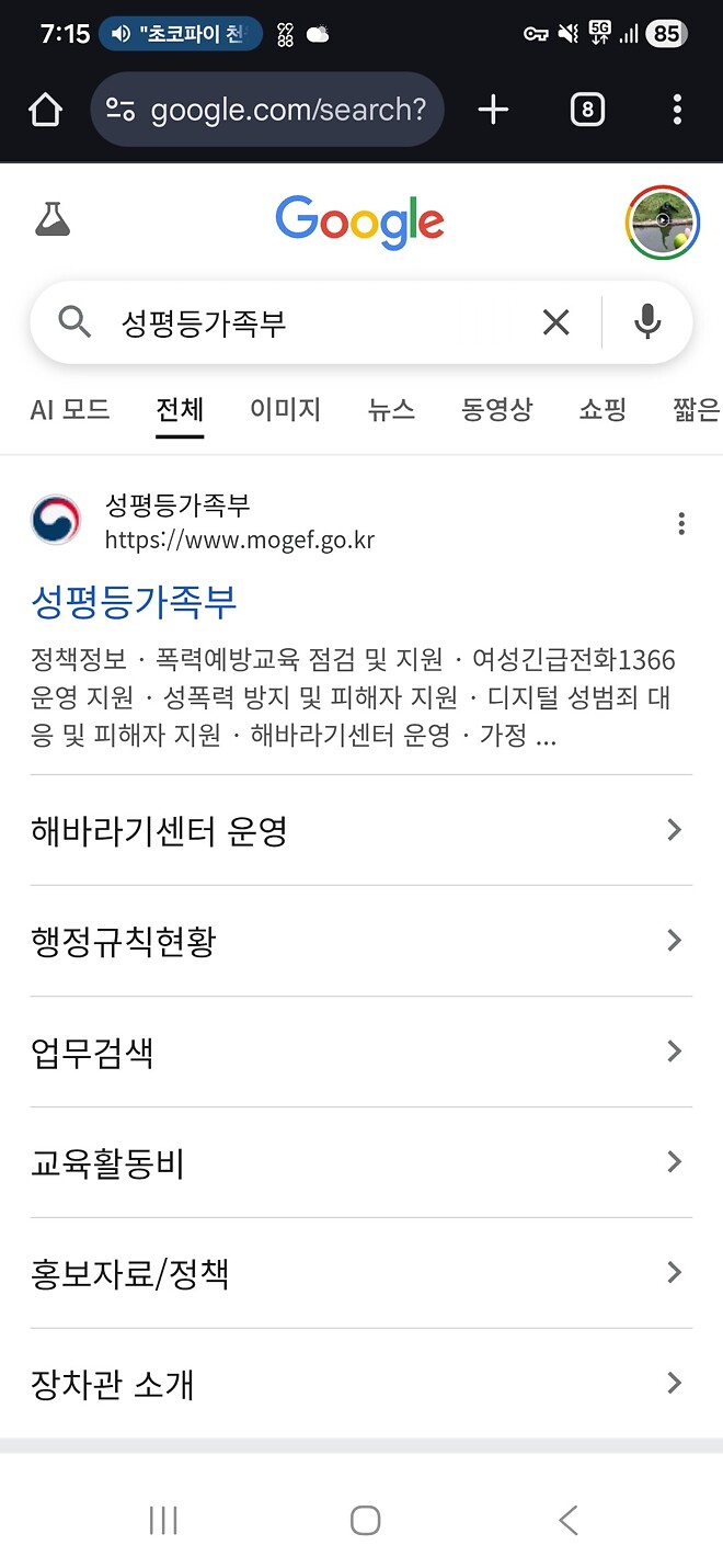 개꿀부 이름 리뉴얼