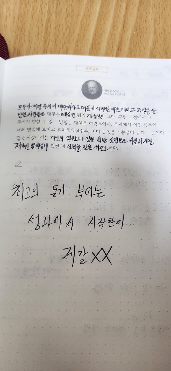 이게 명언 인가?