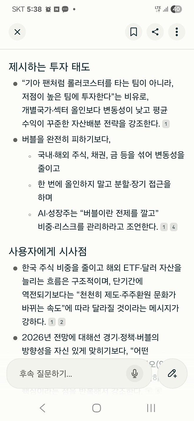 아니 주식전망 하는데. 기아가.왜 나와