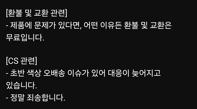 &amp;lt;지식은지금&amp;gt; 도서배송안내