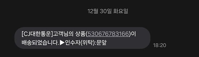 지식은 지금, 도착