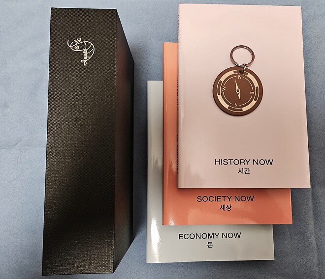 지식은 지금, 도착