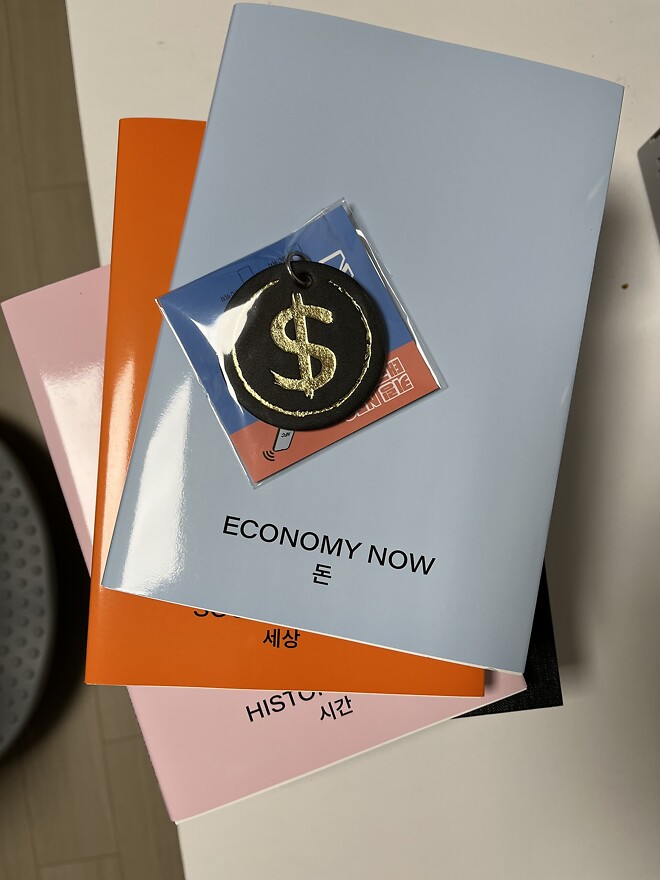 내년에 받나 했더니 다행이 올해 도착!