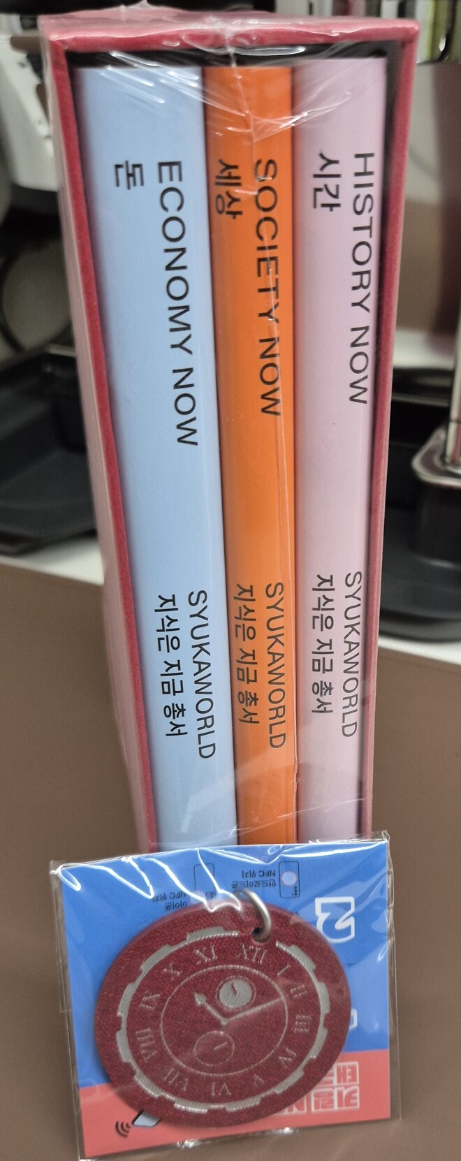 책 완독했습니다