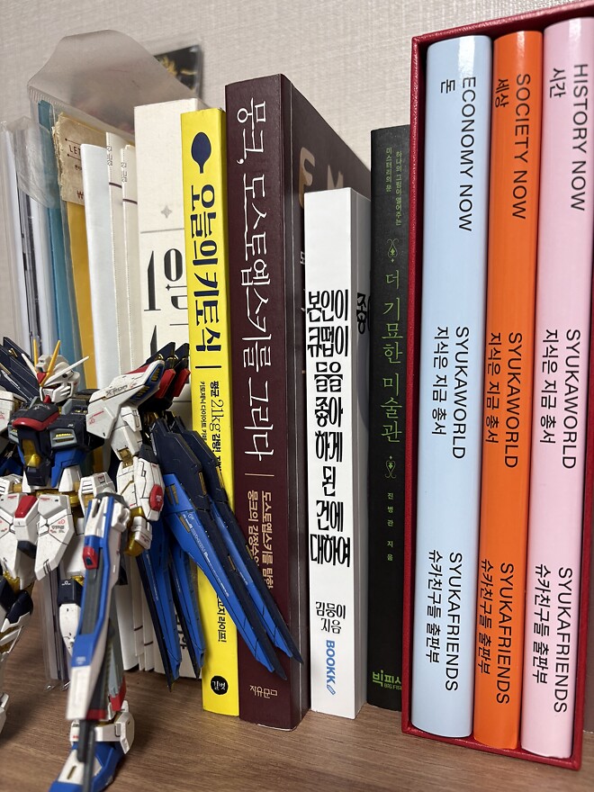 올해가 가기전에 책이 왔네요 ㅠ