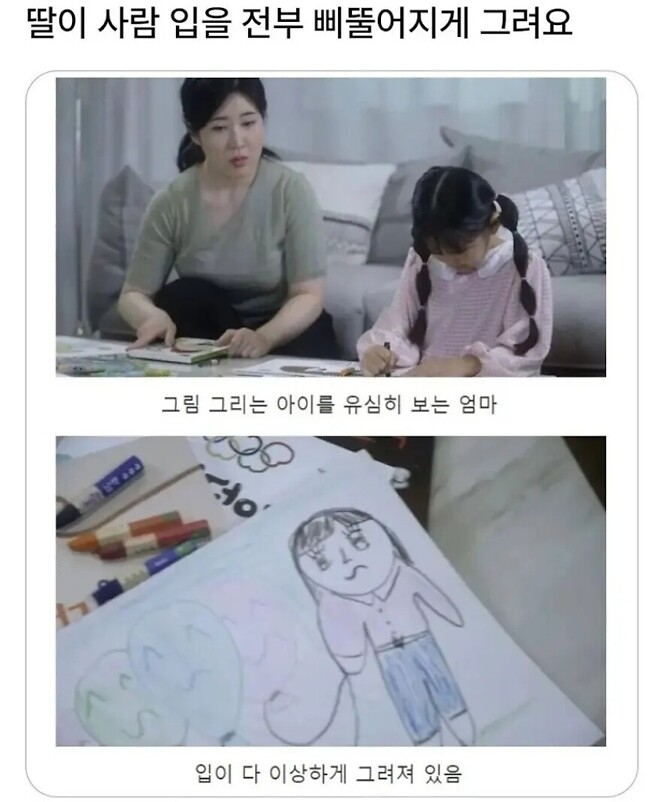 부모들 진짜 진지하게 봐야하는 광고