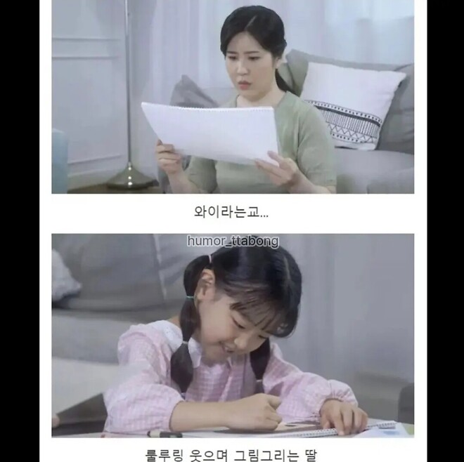 부모들 진짜 진지하게 봐야하는 광고
