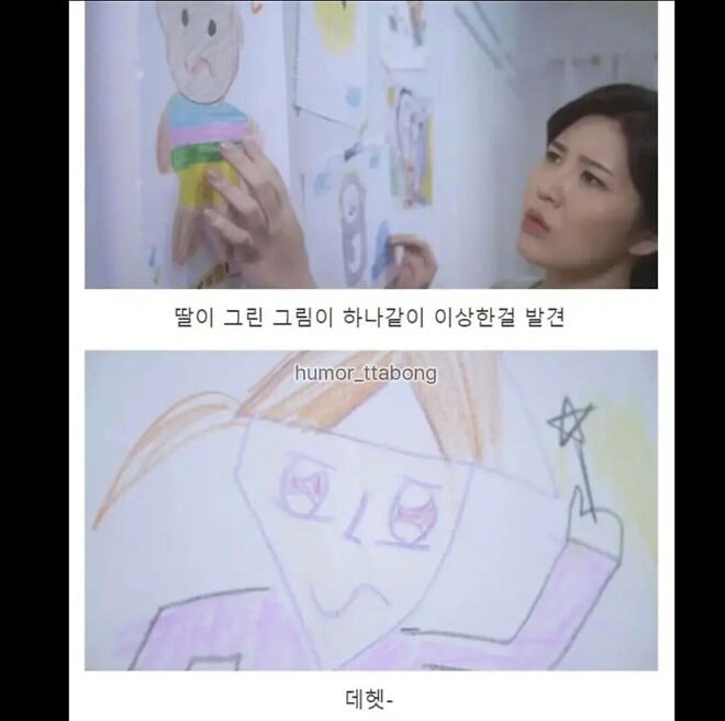 부모들 진짜 진지하게 봐야하는 광고