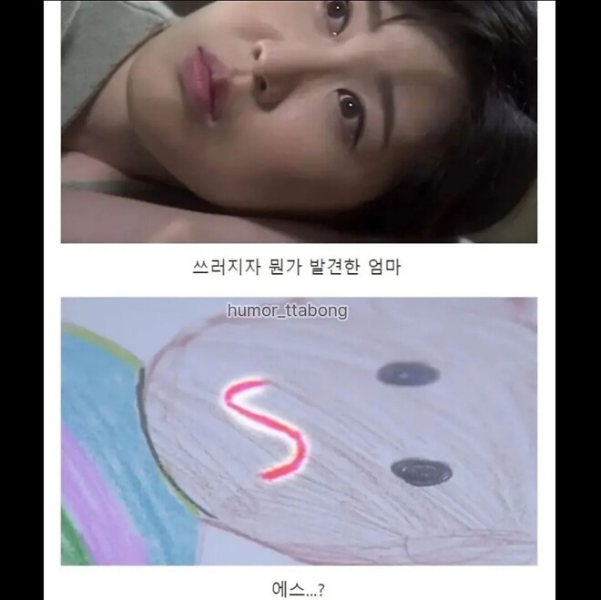 부모들 진짜 진지하게 봐야하는 광고